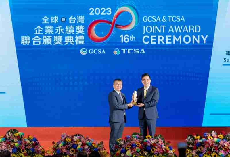 人生就是博光电荣获全球及台湾企业永续奖9项大奖